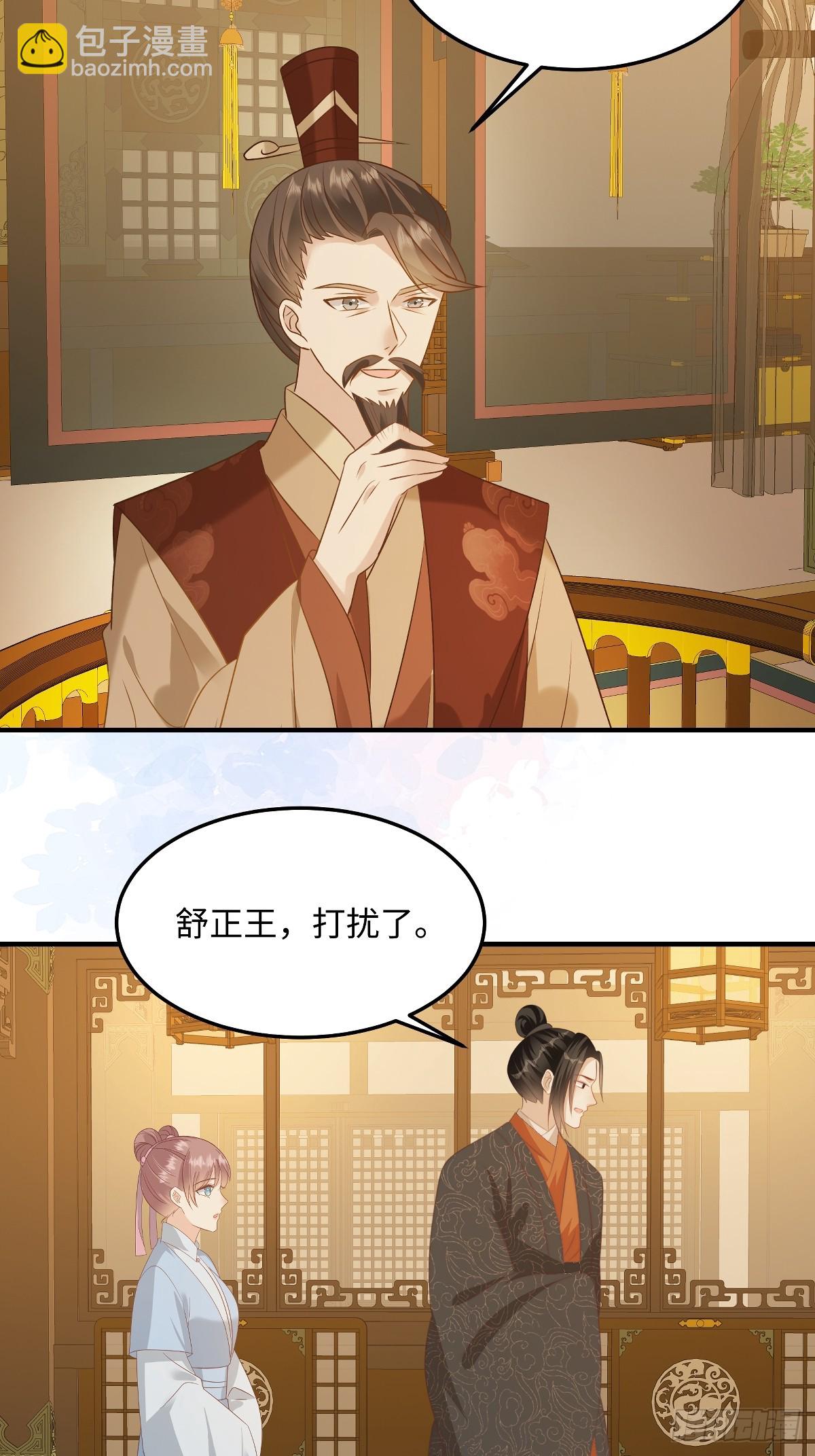 第91话美人计-第91话