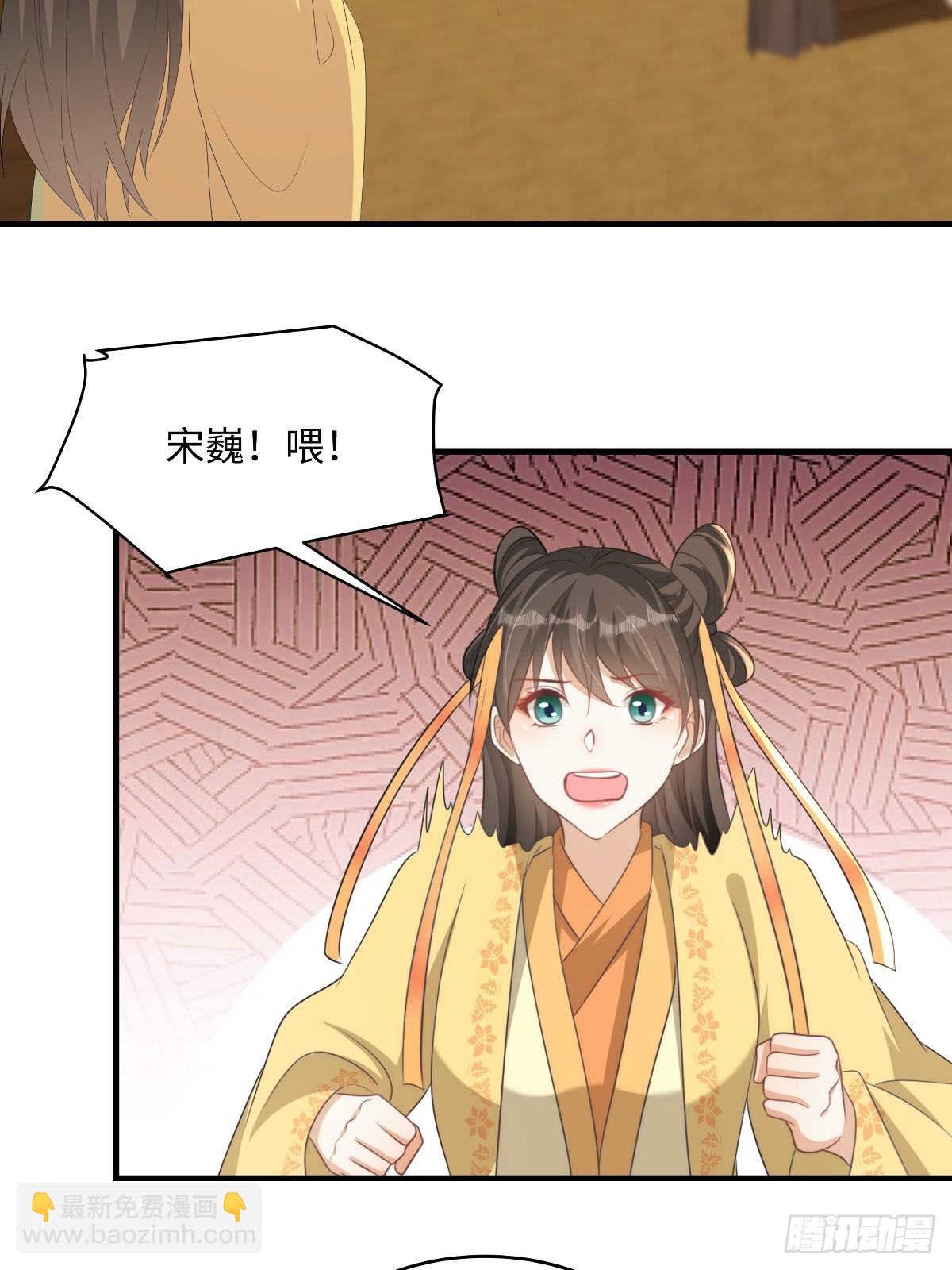 第93话 你吃醋了吗-第93话