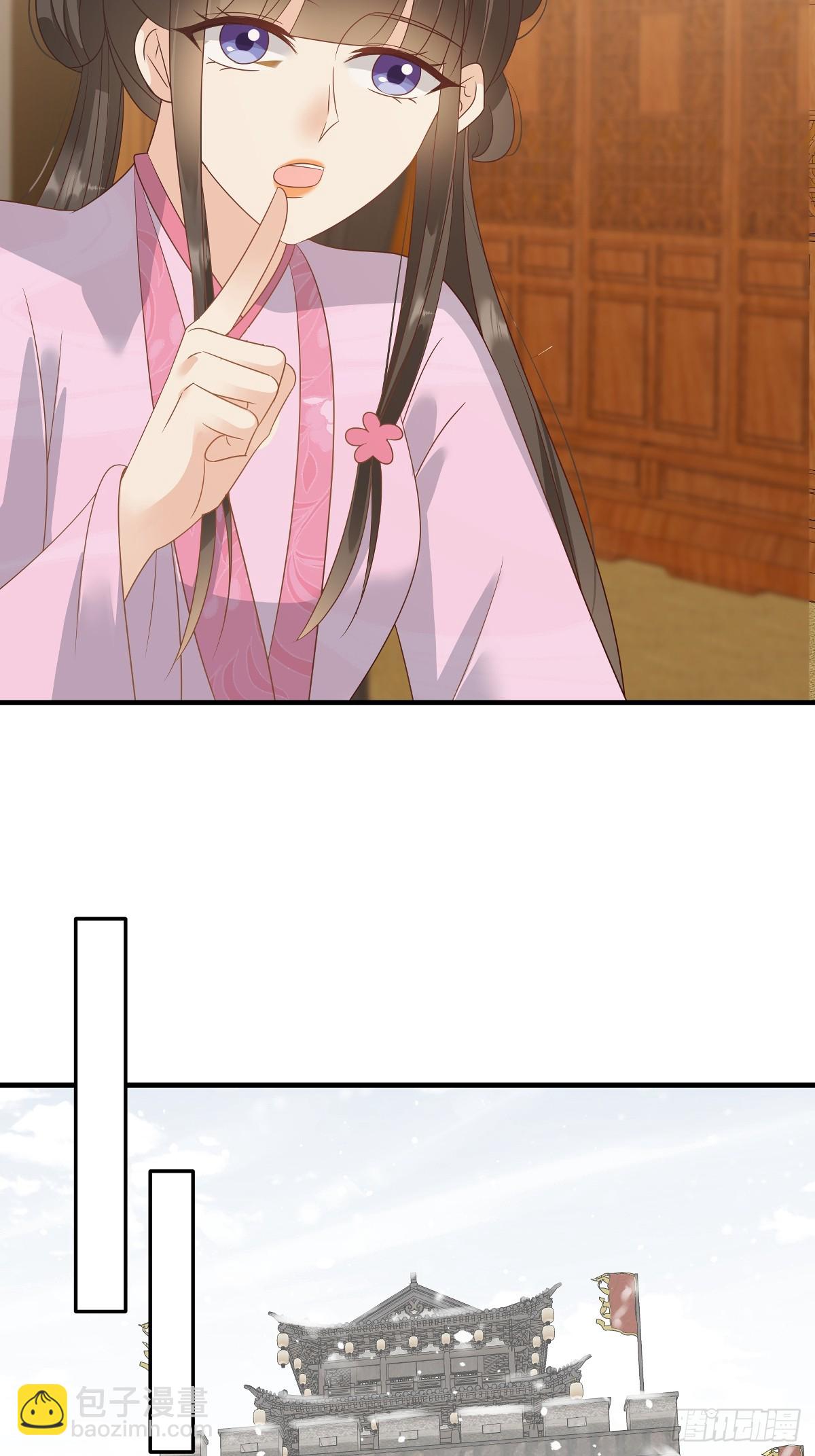 第93话 你吃醋了吗-第93话