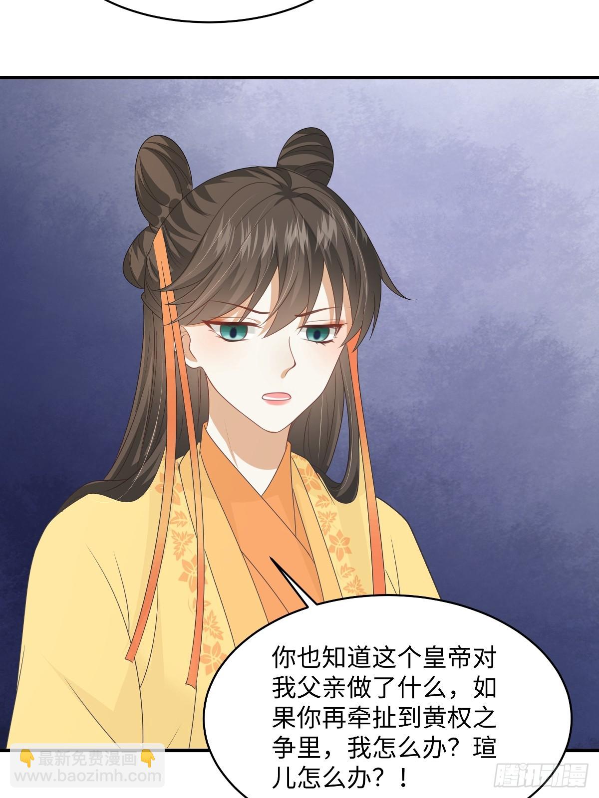 第93话 你吃醋了吗-第93话