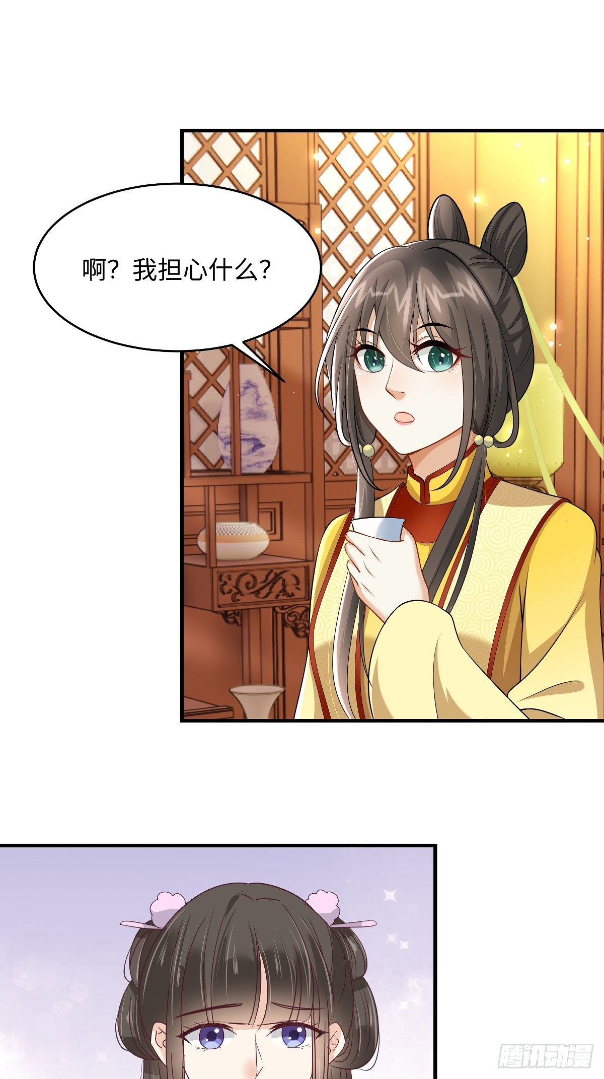 第95话 见过表妹-第95话