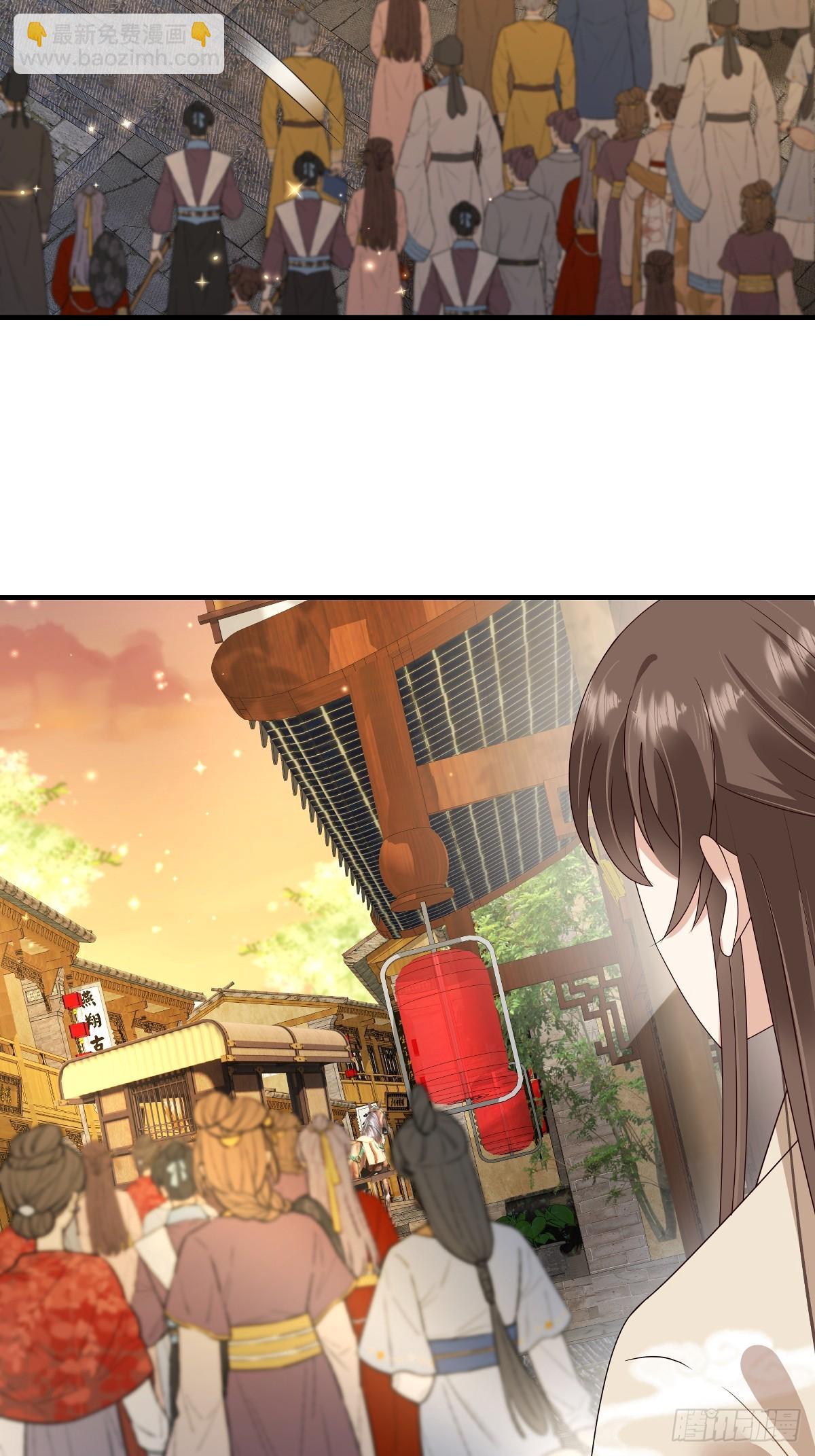 第95话 见过表妹-第95话