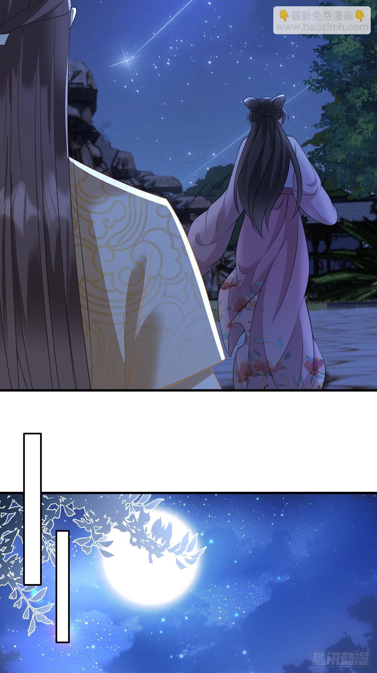 第97话 没道理的吃醋-第97话