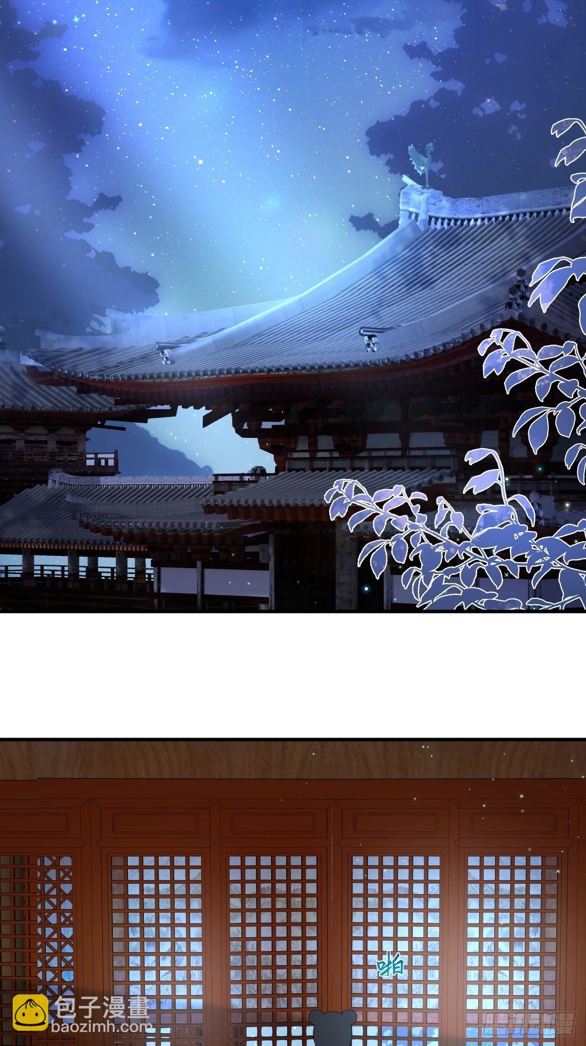 第97话 没道理的吃醋-第97话