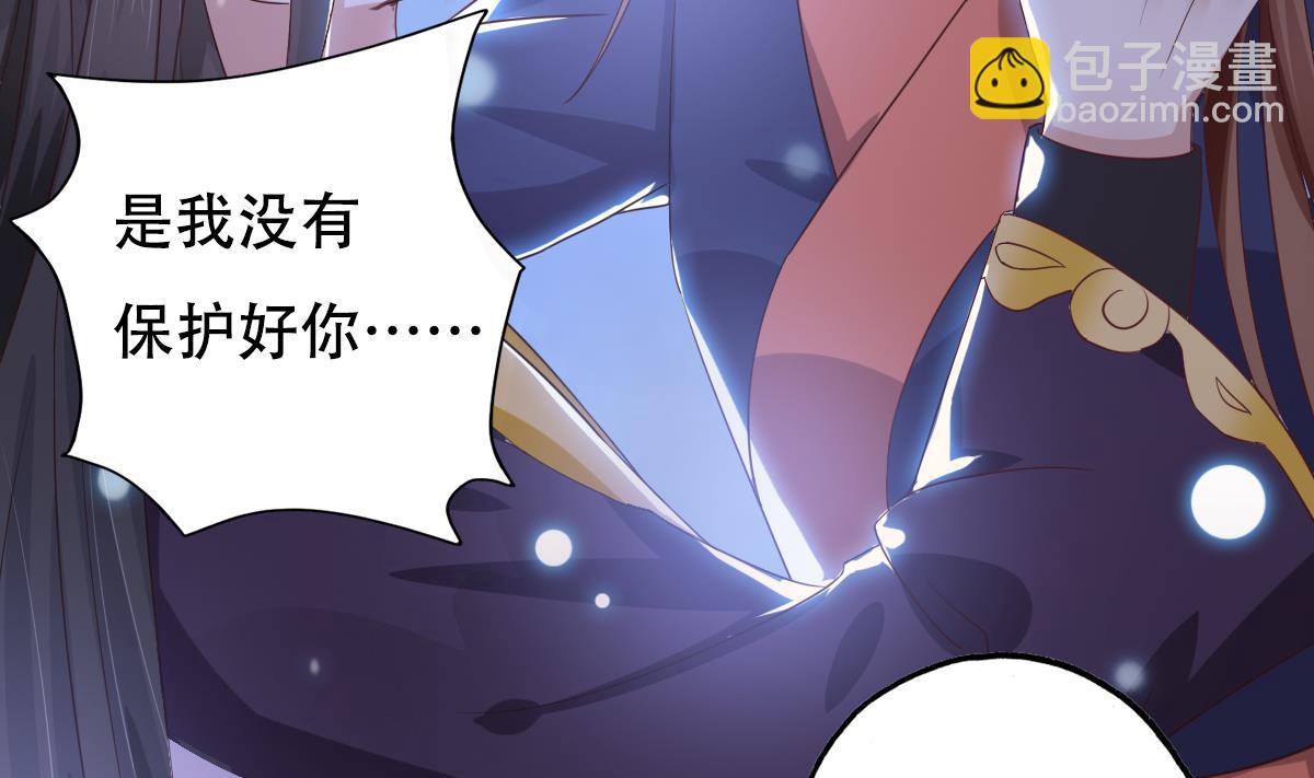 第0话 预告-第1话