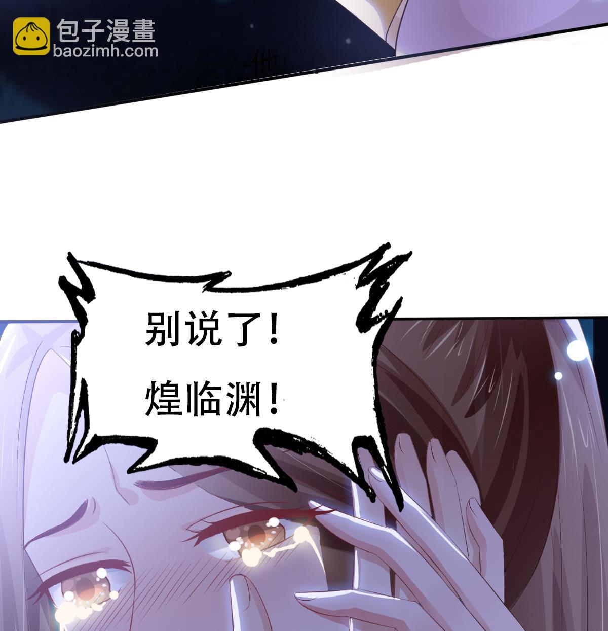 第0话 预告-第1话