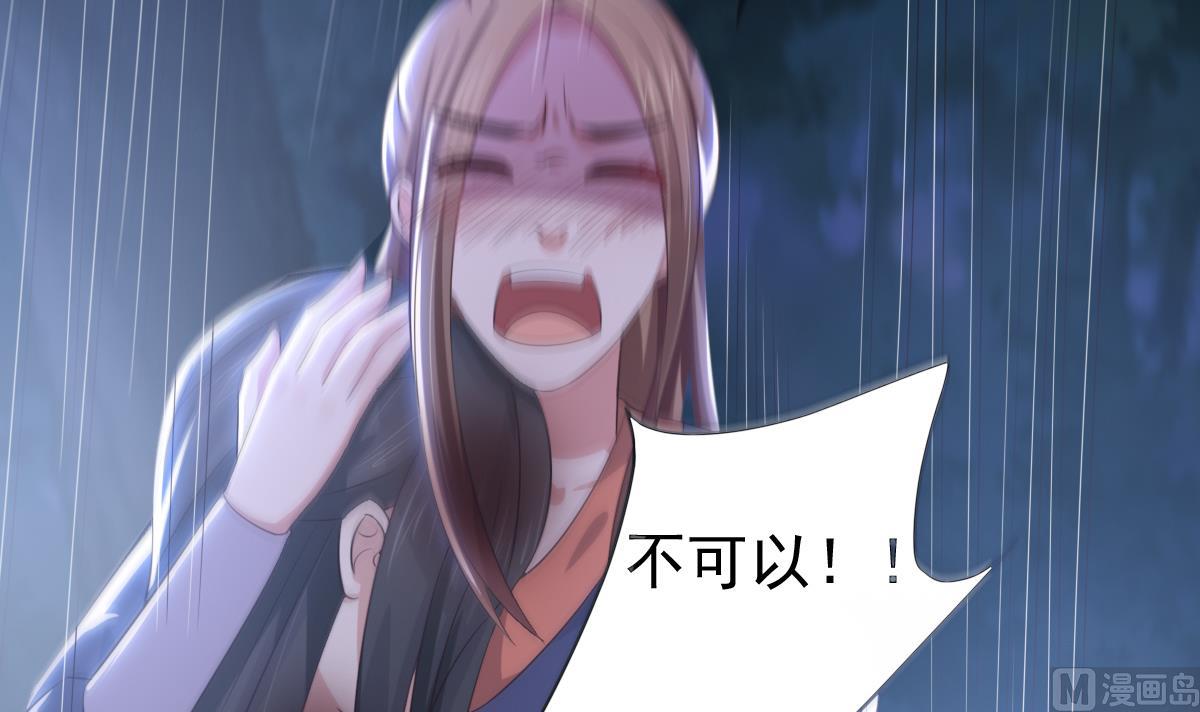 第0话 预告-第1话