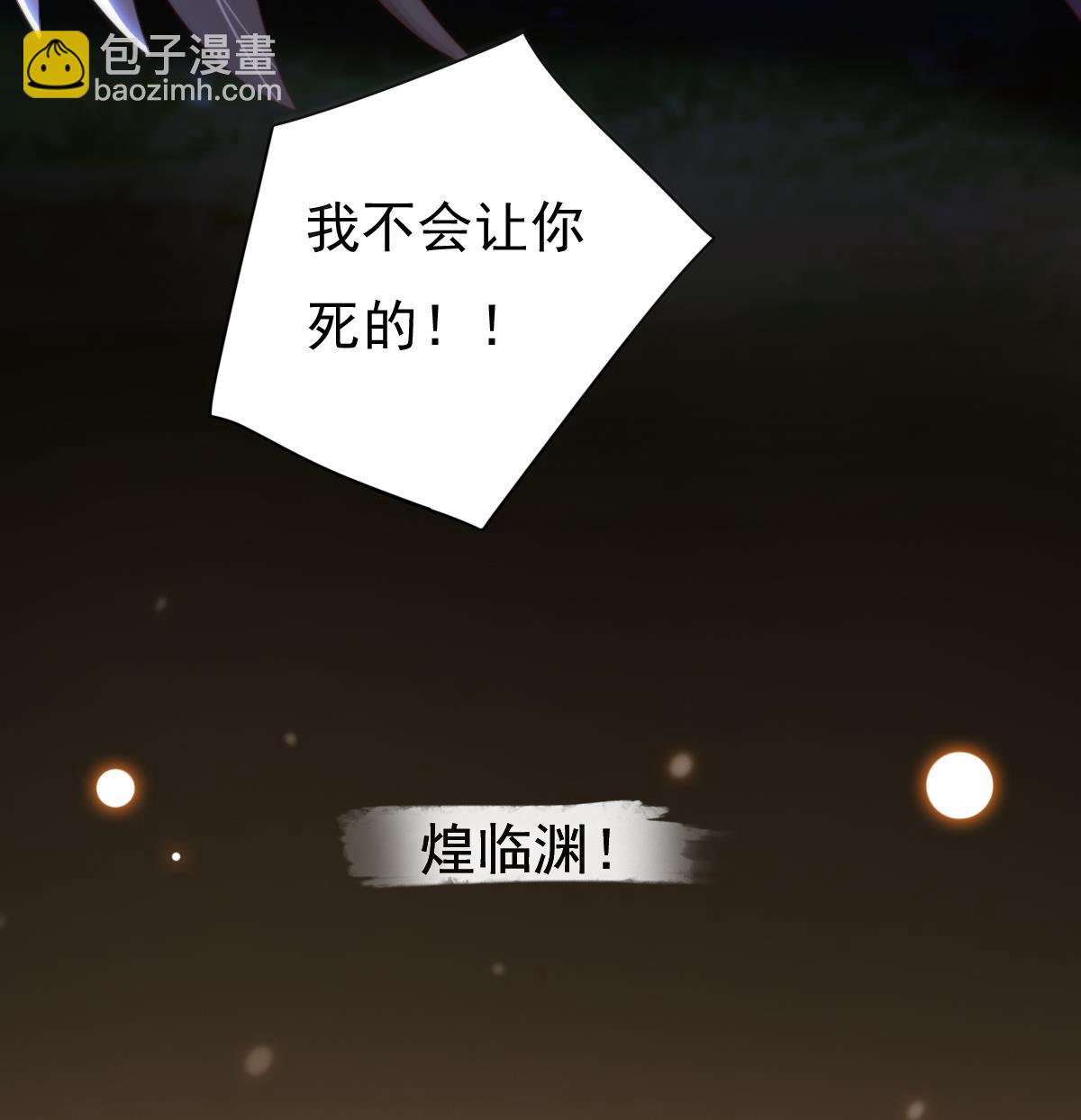 第0话 预告-第1话