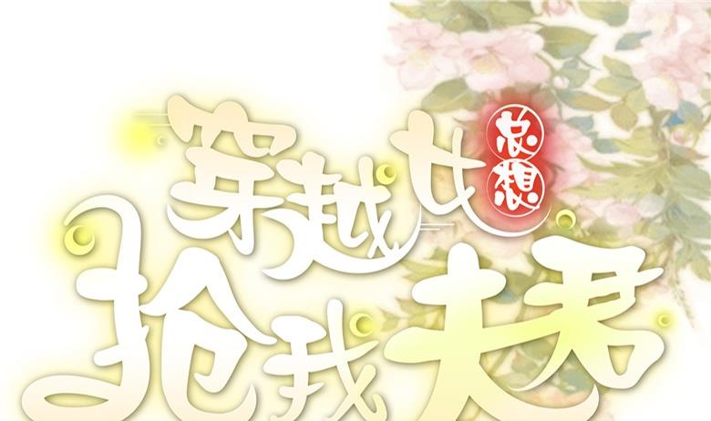 第10话 再现神秘提示(1/2)-第11话