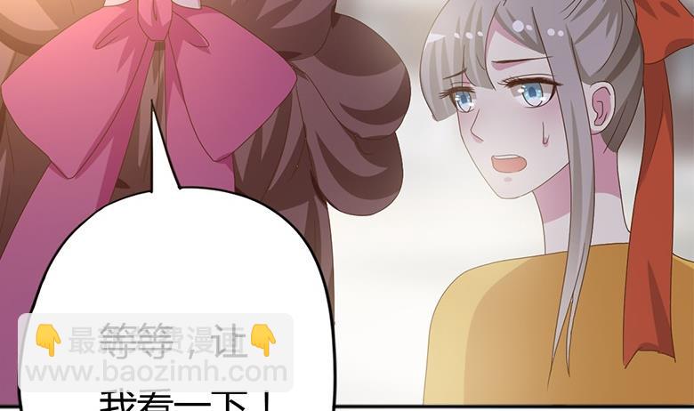 第10话 再现神秘提示(1/2)-第11话