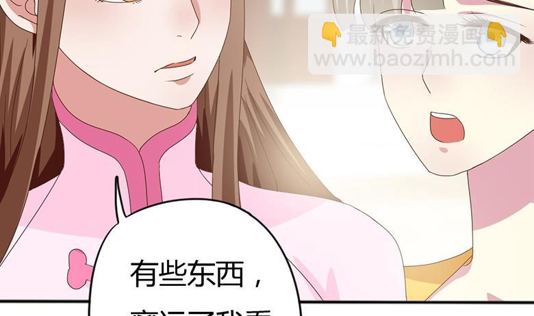 第10话 再现神秘提示(1/2)-第11话