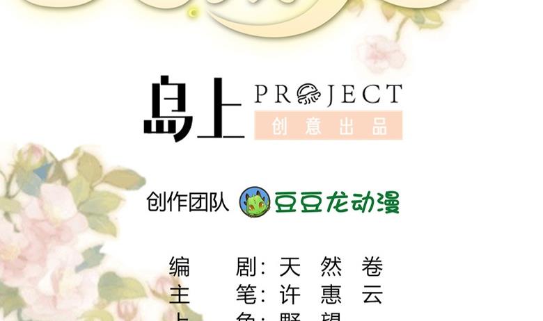 第10话 再现神秘提示(1/2)-第11话