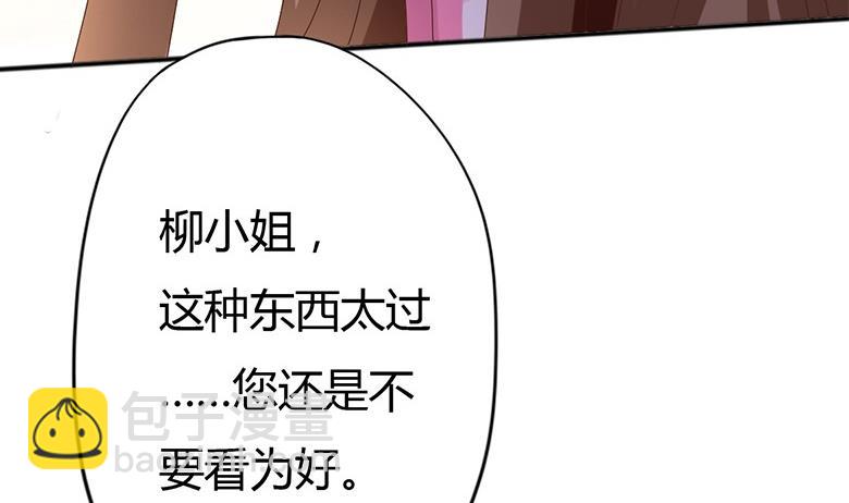 第10话 再现神秘提示(1/2)-第11话