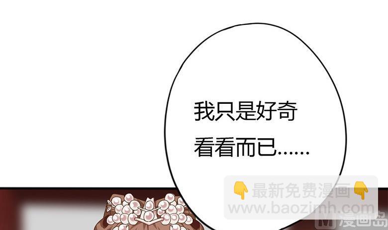 第10话 再现神秘提示(1/2)-第11话