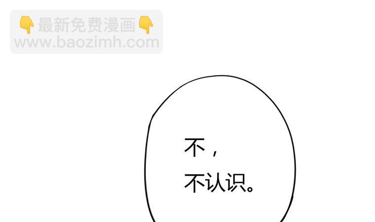 第10话 再现神秘提示(1/2)-第11话