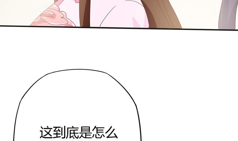 第10话 再现神秘提示(1/2)-第11话