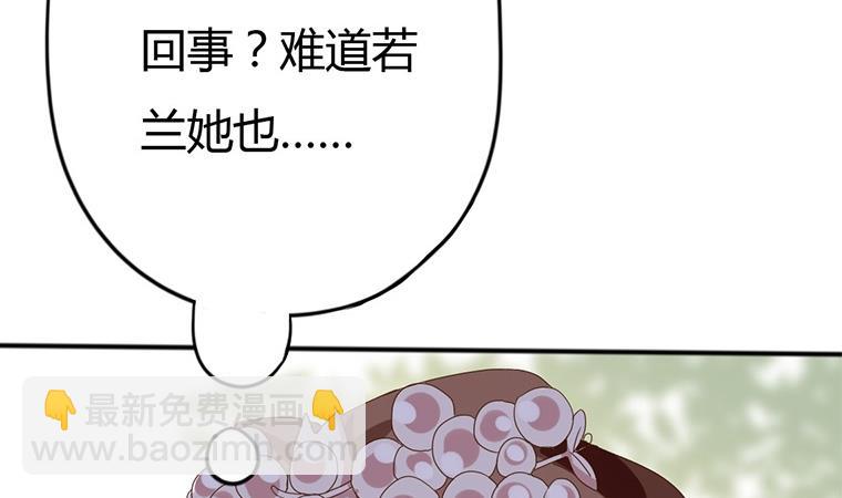 第10话 再现神秘提示(1/2)-第11话