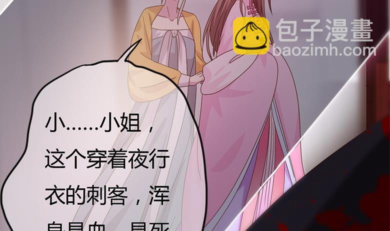 第10话 再现神秘提示(1/2)-第11话