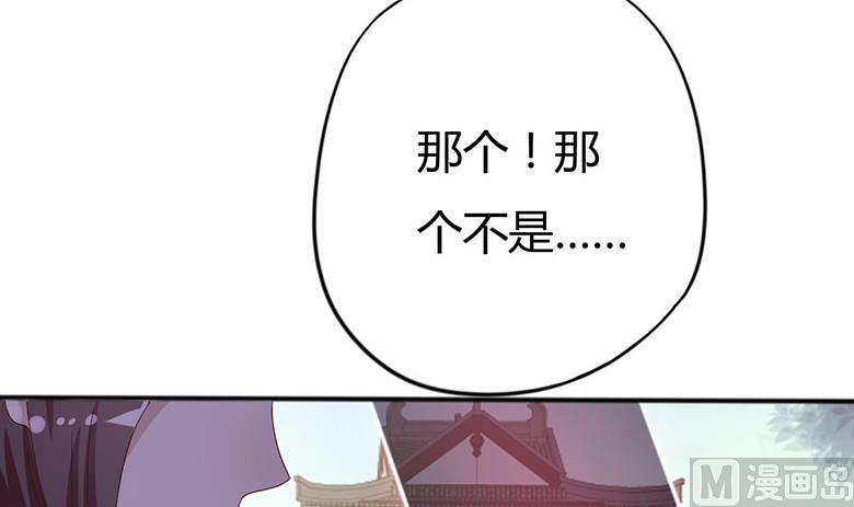 第10话 再现神秘提示(1/2)-第11话