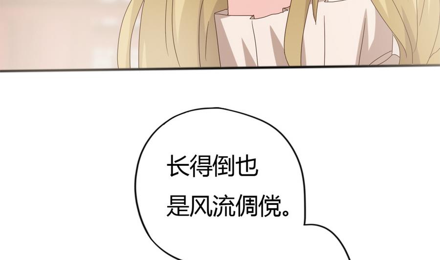 第12话 周君瑜的感情(1/2)-第13话