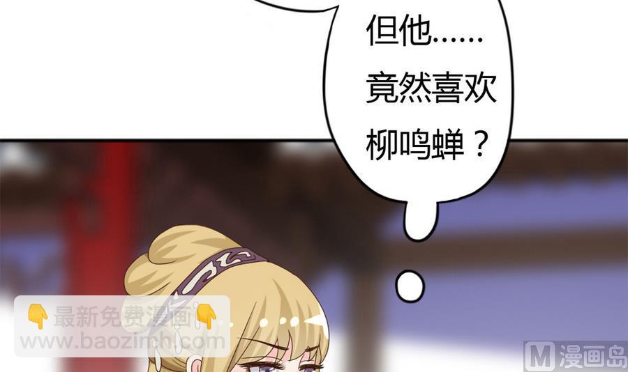 第12话 周君瑜的感情(1/2)-第13话