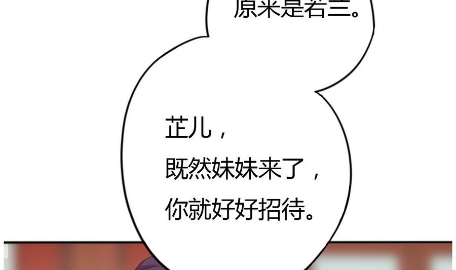 第12话 周君瑜的感情(1/2)-第13话