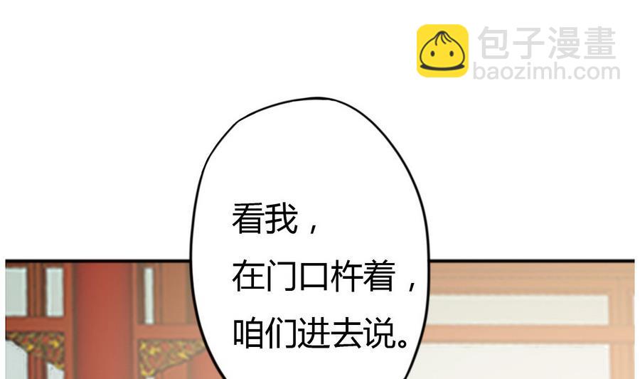 第12话 周君瑜的感情(1/2)-第13话