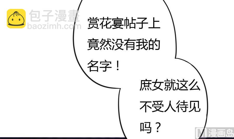 第12话 周君瑜的感情(1/2)-第13话