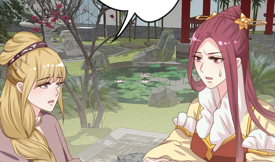 第12话 周君瑜的感情(1/2)-第13话