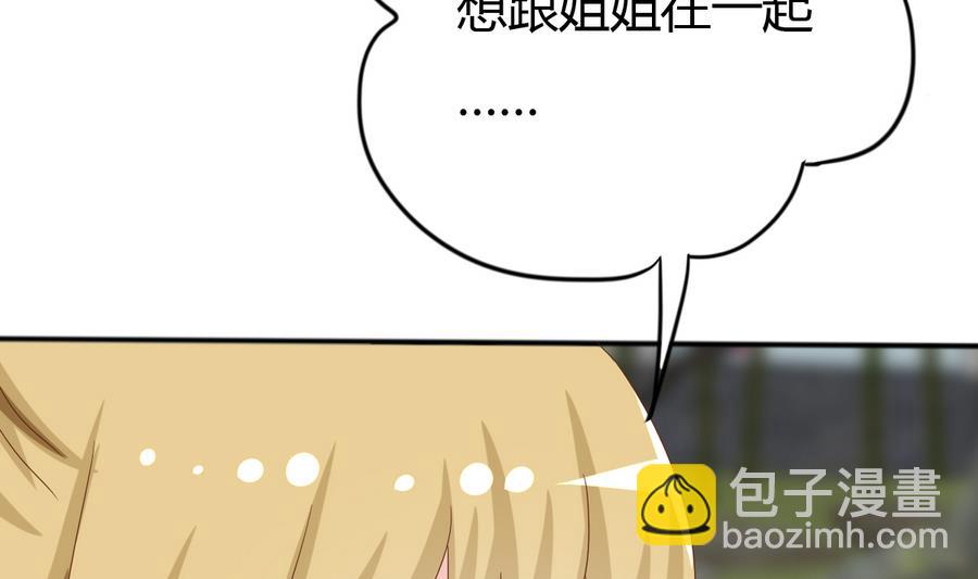 第12话 周君瑜的感情(1/2)-第13话