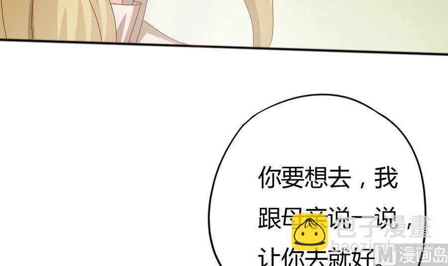 第12话 周君瑜的感情(1/2)-第13话