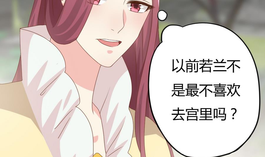 第12话 周君瑜的感情(1/2)-第13话