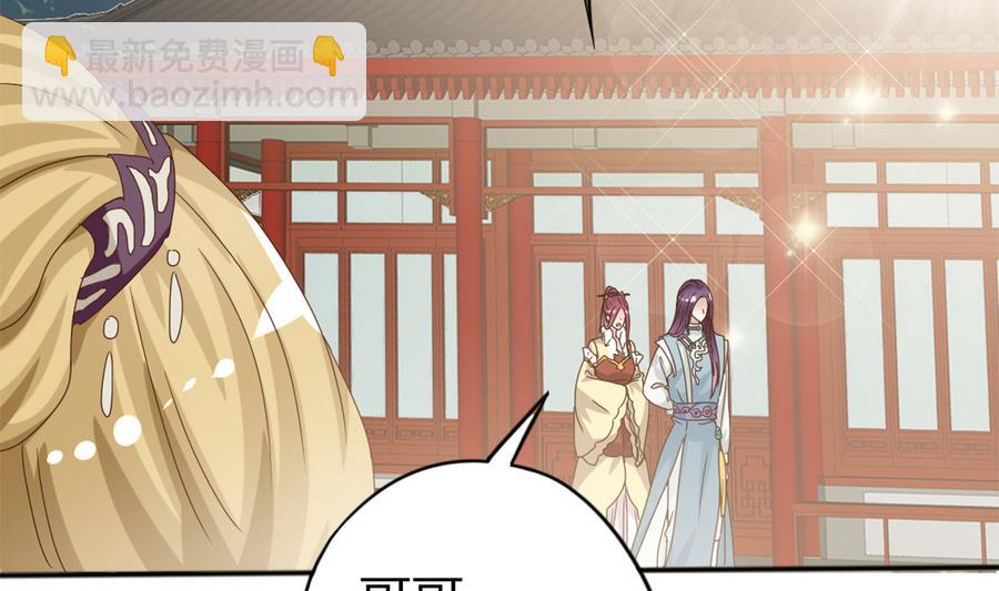 第12话 周君瑜的感情(1/2)-第13话