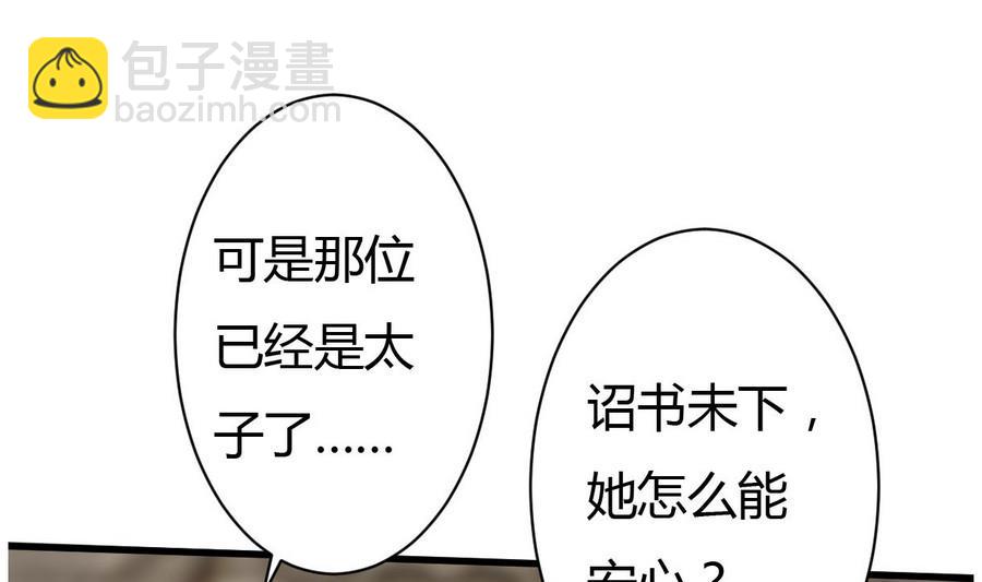 第14话 进行时(1/2)-第15话