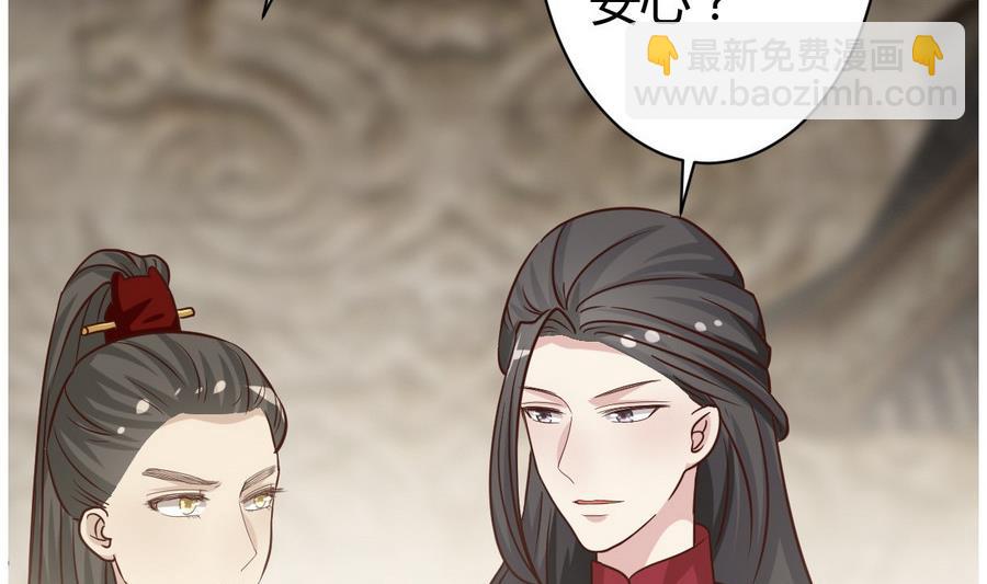 第14话 进行时(1/2)-第15话