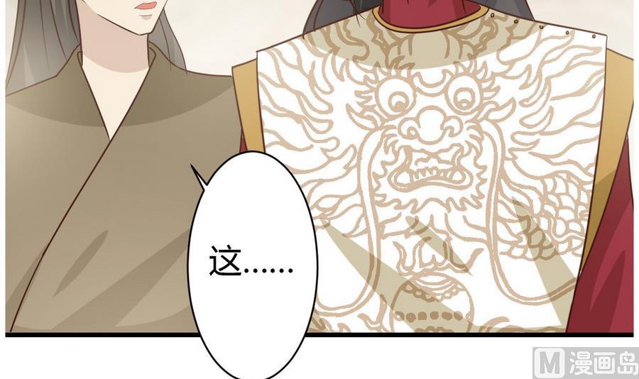 第14话 进行时(1/2)-第15话