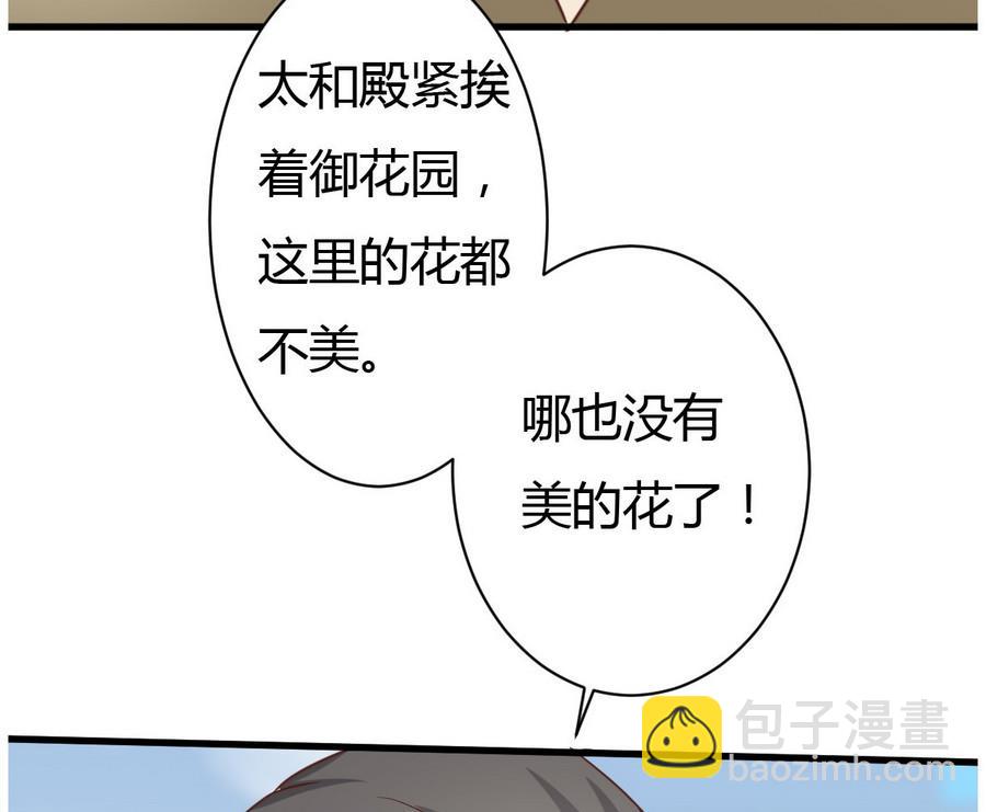 第14话 进行时(1/2)-第15话