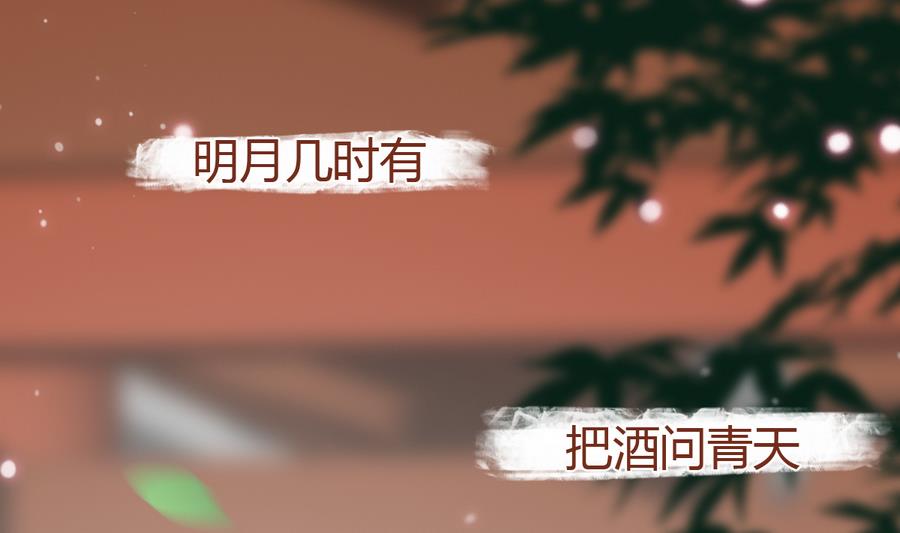 第14话 进行时(1/2)-第15话