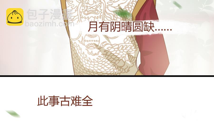 第14话 进行时(1/2)-第15话