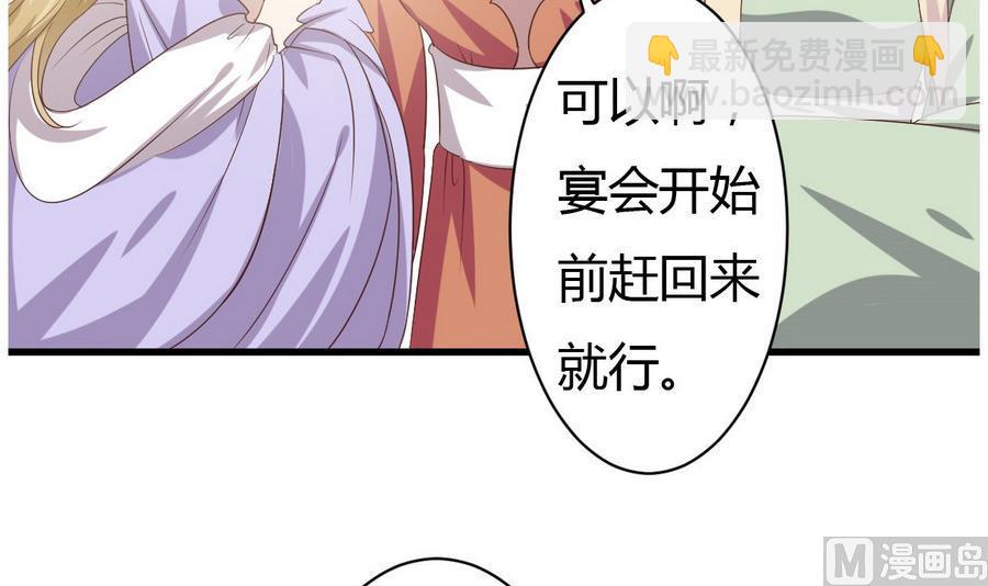 第14话 进行时(1/2)-第15话