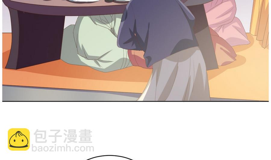 第16话 太子殿下登场-第17话