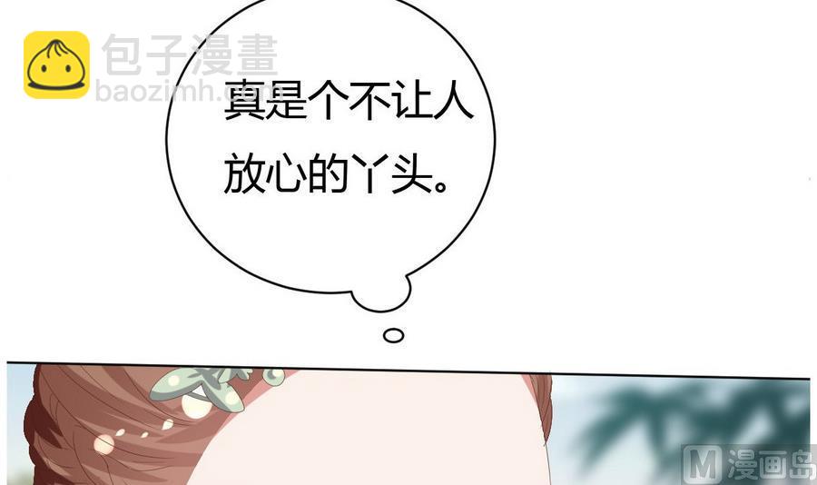 第16话 太子殿下登场-第17话