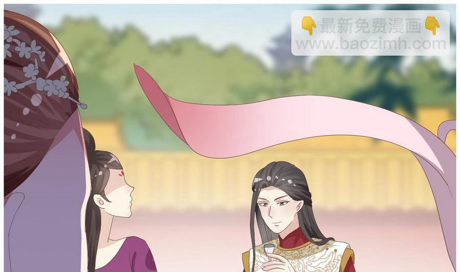 第16话 太子殿下登场-第17话