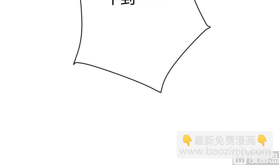 第16话 太子殿下登场-第17话