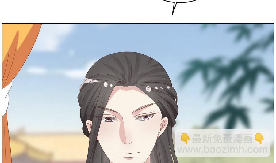 第16话 太子殿下登场-第17话