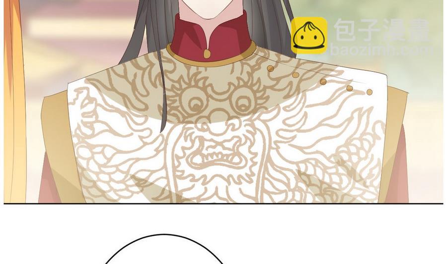 第16话 太子殿下登场-第17话