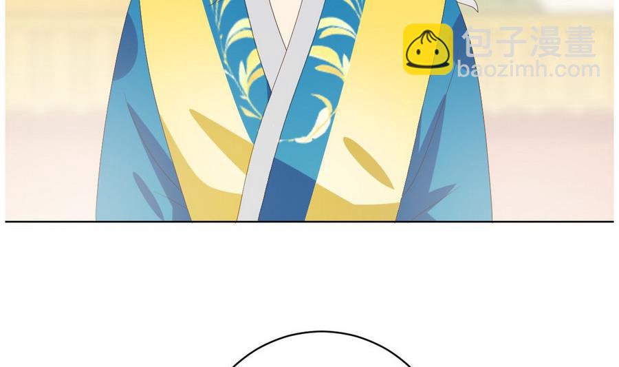 第16话 太子殿下登场-第17话