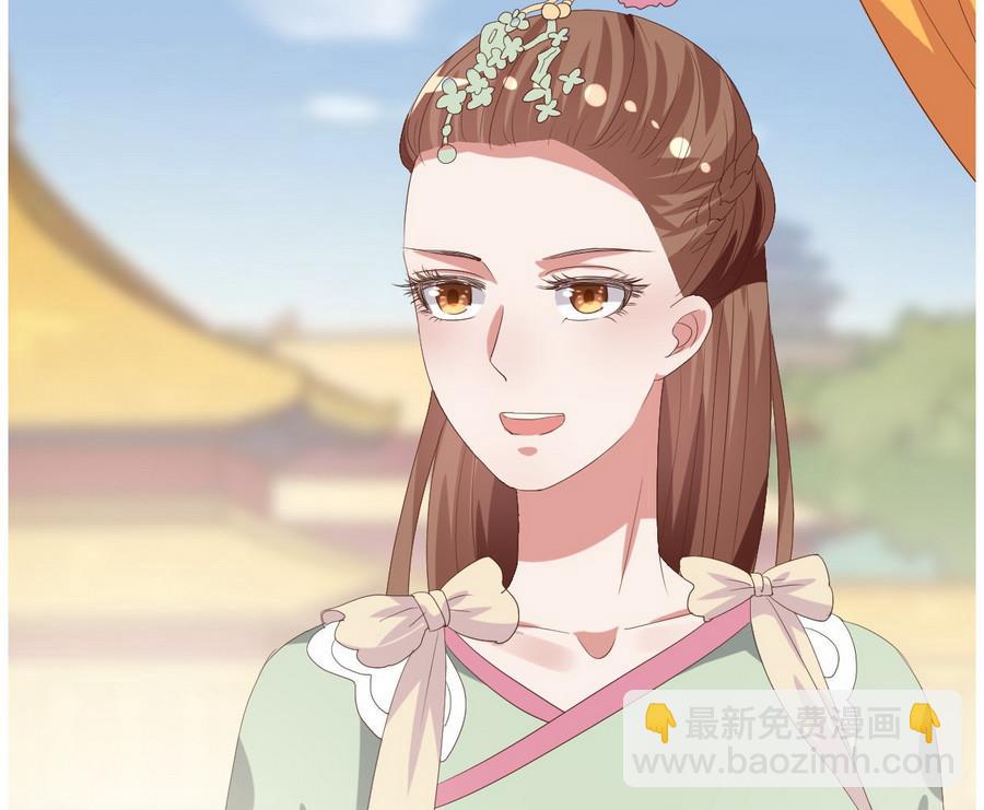 第16话 太子殿下登场-第17话