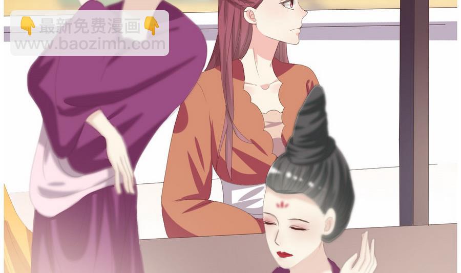 第16话 太子殿下登场-第17话