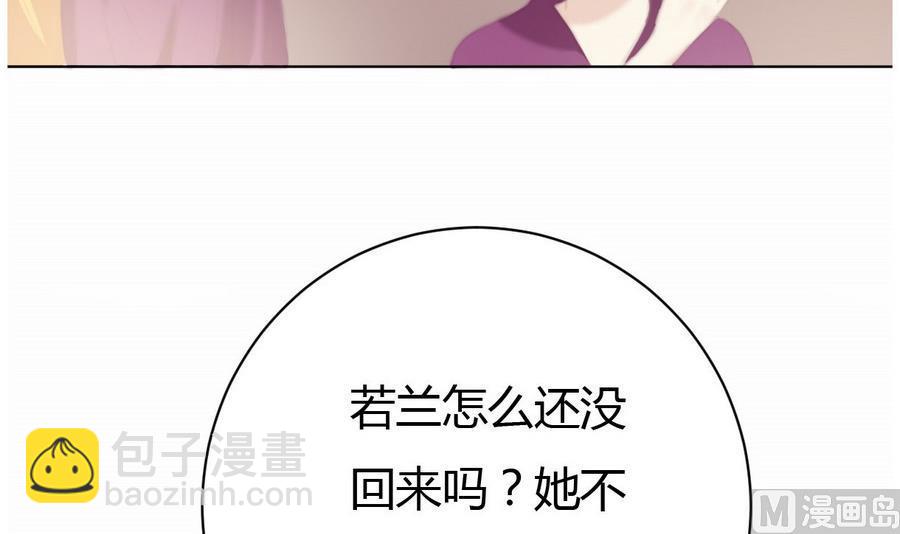 第16话 太子殿下登场-第17话